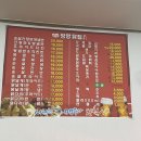 장항닭집 이미지