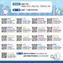 사근동 주민센터 다목적실 이미지