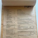 Digin 디긴