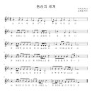 동심의 세계 이미지