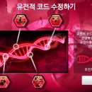 주식회사 프리온 이미지