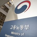 신한중공업노동조합 | 주간노동뉴스(2026년 3월 다섯째주)