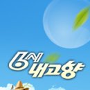 푸드아울렛 이미지