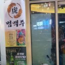 연수동산로3길 이미지