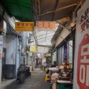 모아식품 - 중구 마른내로 61-6 | 모아식품