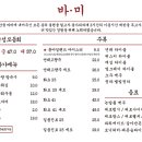 교동2길 이미지