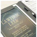 변호사이창희법률사무소
