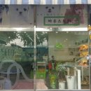 알콩달콩 애견샵 이미지