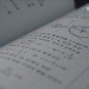 채움수학교습소 네이버블로그