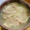 대흥설렁탕 이미지