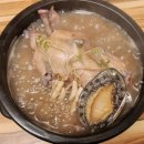 기안말산삼삼계탕 이미지