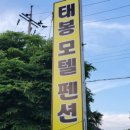 다람쥐모텔 이미지