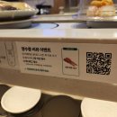 부산 서면롯데백화점 [시마스시 솔직후기]
