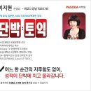 70% 이상 정답으로 출제되는 토익 기출 어휘는 과연 무엇일까? 이미지