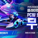 enter pc방 이미지