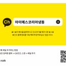 줄포 식자재 마트