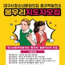 꼼지락발전소 이미지