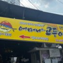 낙찰후기 #대출 자서 2024타경 115537