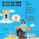 한국한아름복지회
