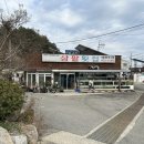 삼팔파크 이미지