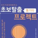 히즈가든