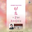 제166회 정기연주회 이미지