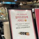 다르다김밥광주신세계점 이미지