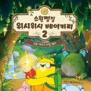 소원빵집
