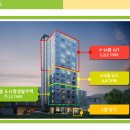 휴그린3차 이미지