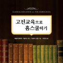 하길로 L 이미지