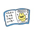 김나은피부샵 | 10월은 일영일🙆‍♀️