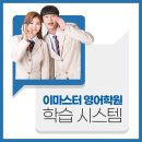 이마스터 - 53501 | 이마스터