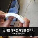 필라멘트공작소
