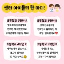 오감센터운영위원회