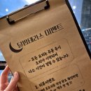 다산, 요리주점 달밤테라스 기분좋은 노포 갬성 술집