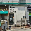의왕 계원예대 맛집 &#34;라멘구락부&#34; 솔직후기