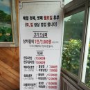 순봉가 이미지
