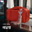 협동조합진흥상회