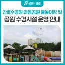 반달섬 87호 문화공원 네이버블로그