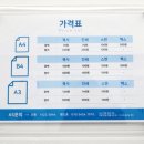 프린트카페건대입구역점 이미지