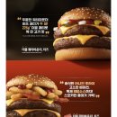 BBQ중계 | 더블쿼파치 BBQ베이컨 후기를 쓰면서도 키(Key) 생각만 나