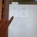 수원-0736 | 수원 /프렌즈스크린호매실점 무인 가격 및 주차 이용후기