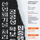 인.파워산업 이미지