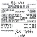 8/10.월 ~ 9/10.목 (월2시.목3시.금2시30분) 12회 이미지