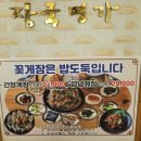 장국명가 이미지