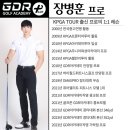 GDR 골프아카데미 난곡점 이미지