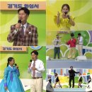 전국노래자랑 이미지