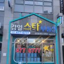 해태공인중개사사무소 이미지