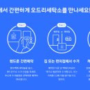 도봉세탁 이미지
