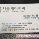 김선생치과의원 이미지